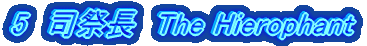 5@iՒ@The Hierophant