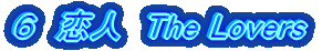 U@l@The Lovers