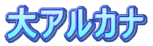AJi